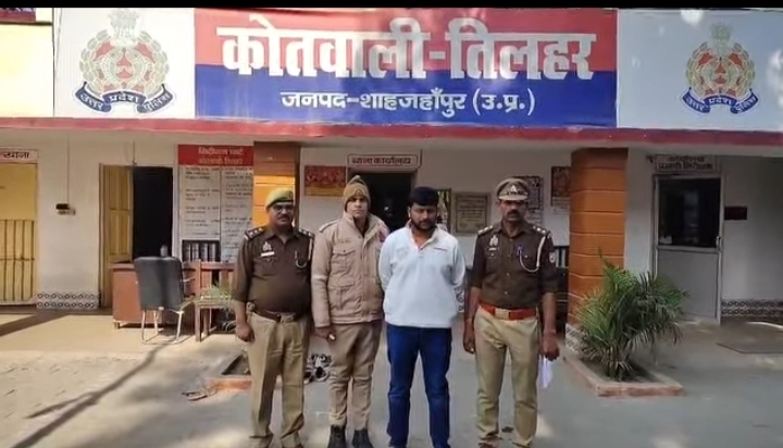 25 हजार का इनामी बदमाश अक्षय कदम महाराष्ट्र से गिरफ्तार, तिलहर पुलिस की बड़ी कामयाबी