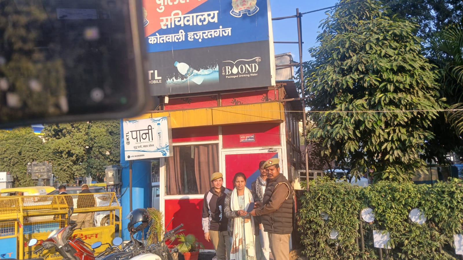 हज़रत गंज पुलिस ने चंद घंटों में गुम मोबाइल लौटा कर महिला के चेहरे पर लाई मुस्कान