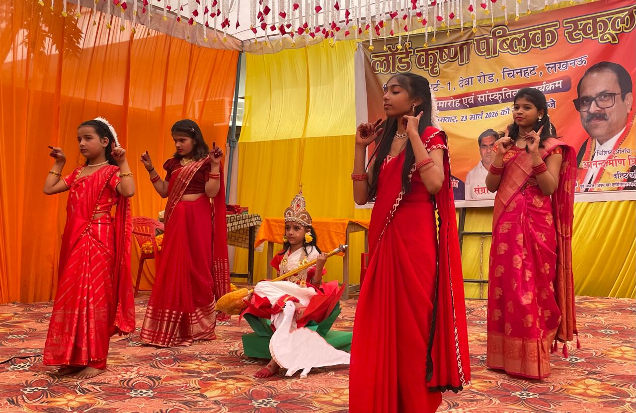 LKP स्कूल में वार्षिकोत्सव समारोह का आयोजन, बच्चों ने प्रस्तुत किया सांस्कृतिक कार्यक्रम।